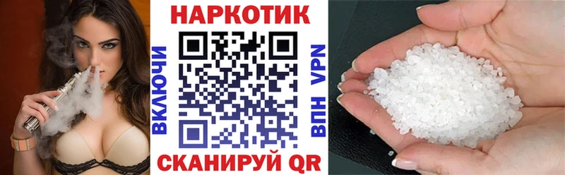 Хочу наркоту Гаджиево Cocaine Гашиш Каннабис