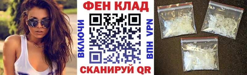 где купить наркотик  кракен как зайти  АМФЕТАМИН 98%  Гаджиево 