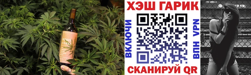 где можно купить   это как зайти  Еда ТГК конопля  Гаджиево 