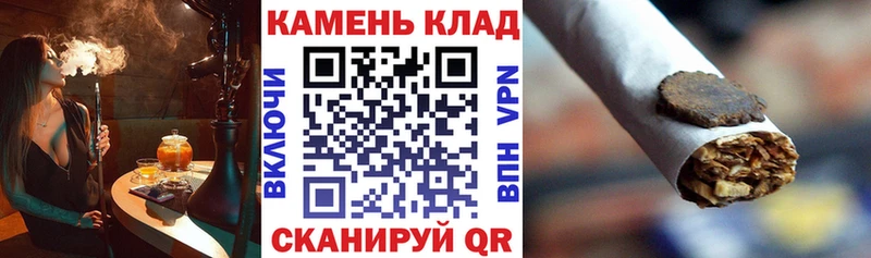 ГАШИШ Изолятор  магазин    Гаджиево 