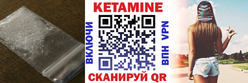 MEGA рабочий сайт  где купить наркотик  Гаджиево  КЕТАМИН ketamine 