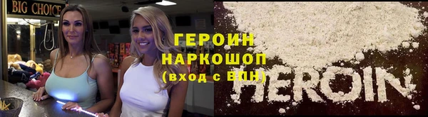 герыч Медвежьегорск