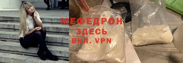 ALPHA PVP Сафоново