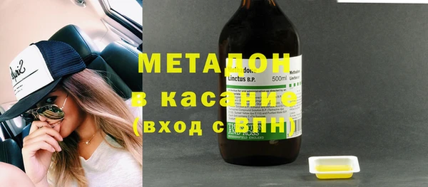 герыч Медвежьегорск