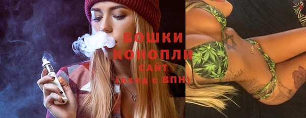 каннабис Волоколамск
