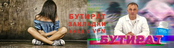 стафф Верхний Тагил