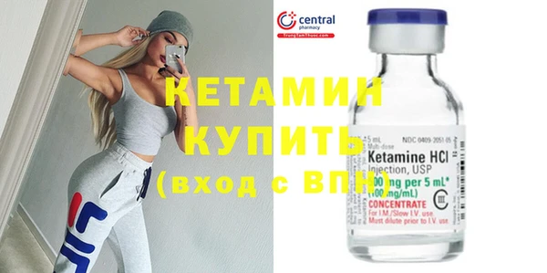 каннабис Волоколамск
