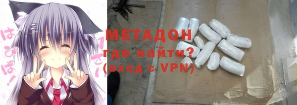 герыч Медвежьегорск