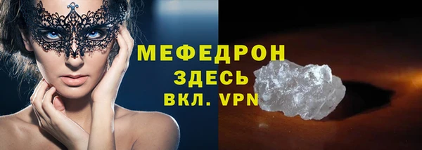 mix Медногорск