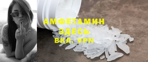 герыч Медвежьегорск