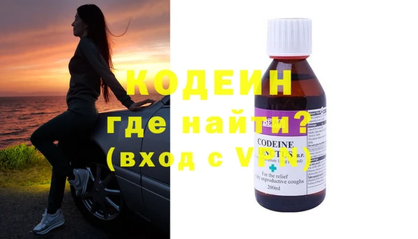стафф Верхний Тагил
