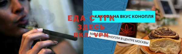 mix Медногорск