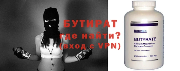 герыч Медвежьегорск