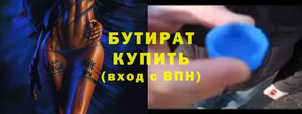 mix Медногорск