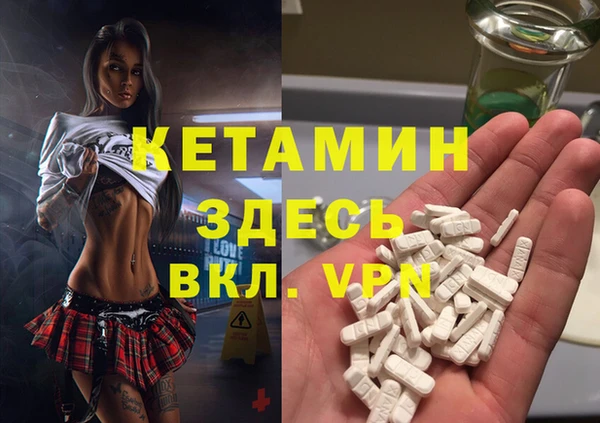 стафф Верхний Тагил