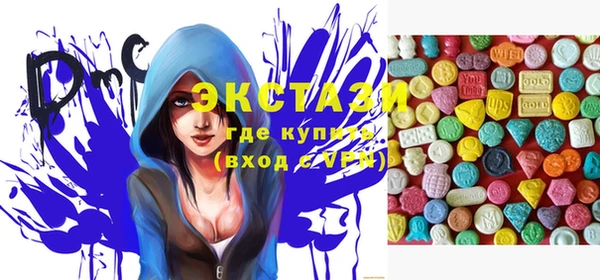 mix Медногорск