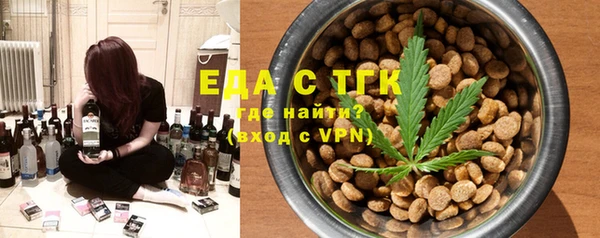 кокаин премиум Мегион
