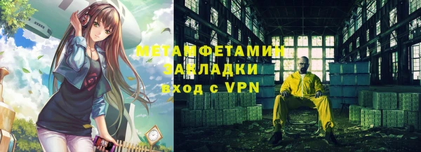 таблы Волосово