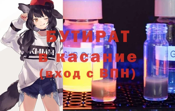 стафф Верхний Тагил