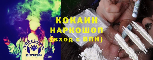 mix Медногорск