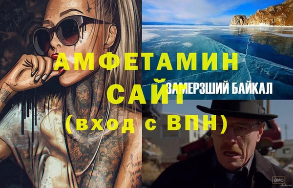 герыч Медвежьегорск
