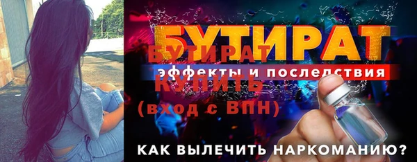 герыч Медвежьегорск
