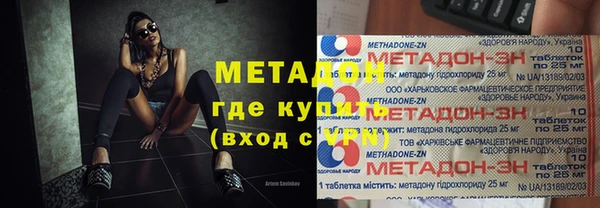 герыч Медвежьегорск