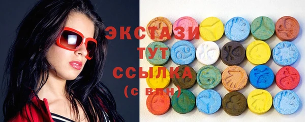spice Володарск