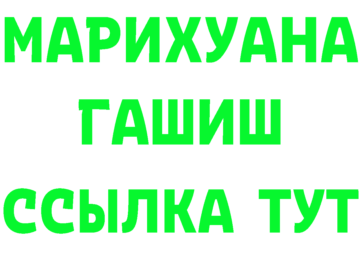 Купить закладку  состав Гаджиево