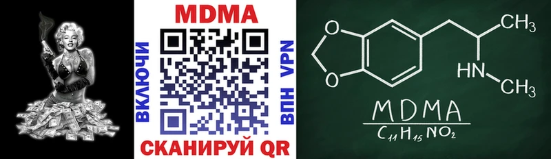 MDMA кристаллы  где найти наркотики  ссылка на мегу   Гаджиево 