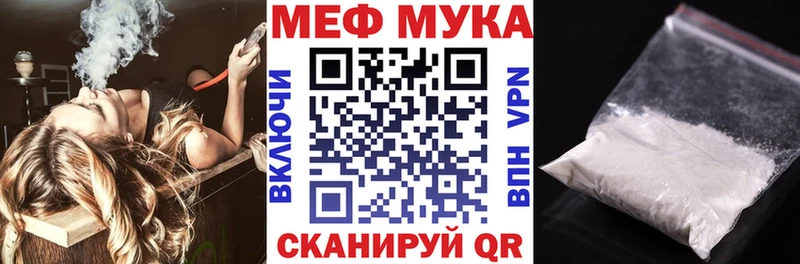 нарко площадка формула  Гаджиево  Мефедрон мяу мяу 
