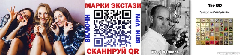 Марки 25I-NBOMe 1500мкг  Гаджиево 