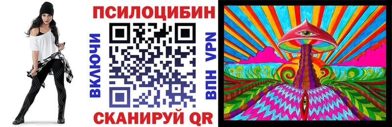 Галлюциногенные грибы GOLDEN TEACHER  Гаджиево 