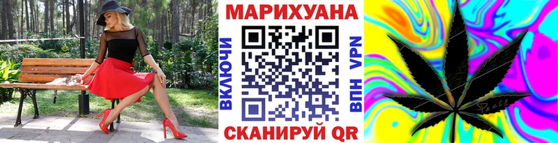 Шишки марихуана LSD WEED  Гаджиево 